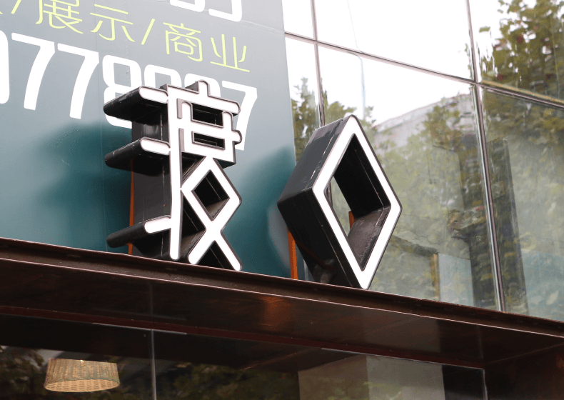 品牌宣传册设计发展困难和机遇并存
